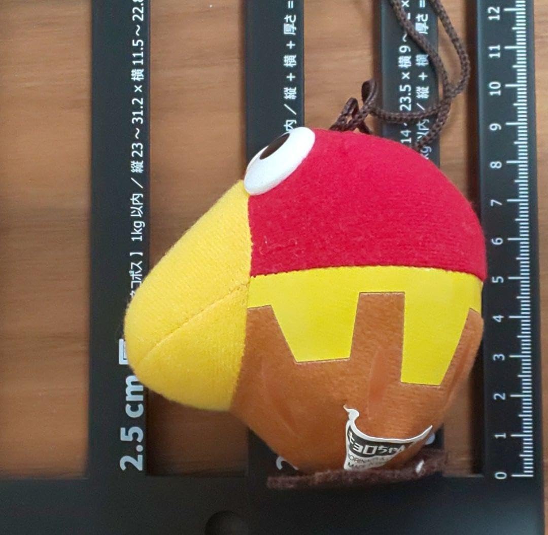 Amazon.co.jp: キョロちゃん ぬいぐるみマスコットセット : おもちゃ